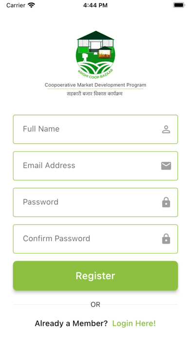 Krishi Coop Screenshot