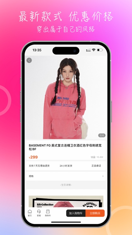 BASEMENTFG screenshot-3