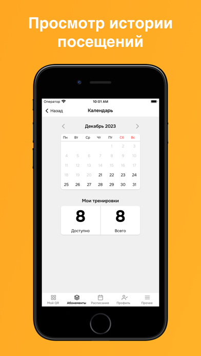 Alfa Fitness Screenshot