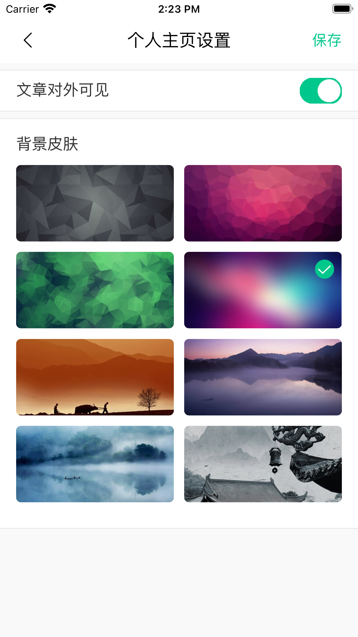 栏江六爻