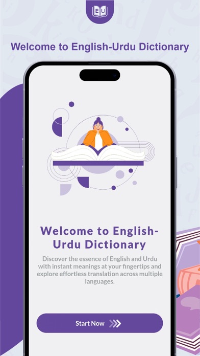 English to Urdu Dictioanary Screenshot