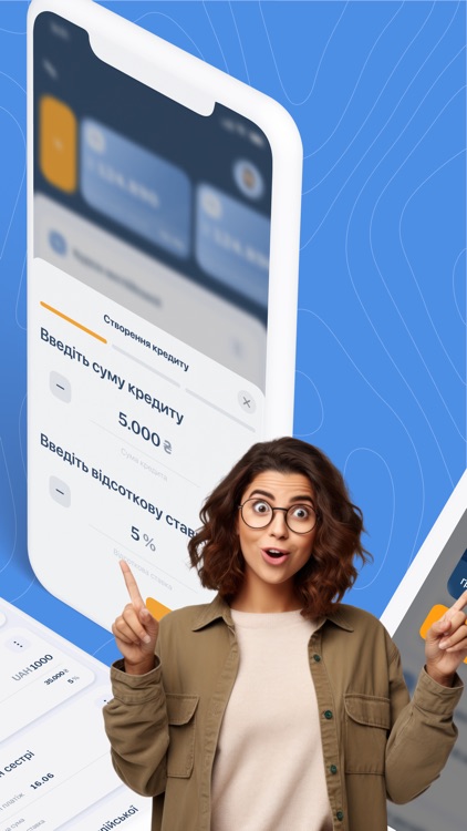 Кредитний Асистент