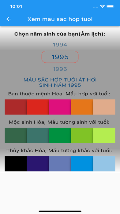Xem hướng nhà - Phong thủy Screenshot