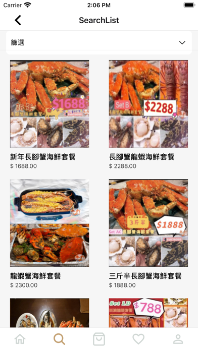 winnseafood Screenshot