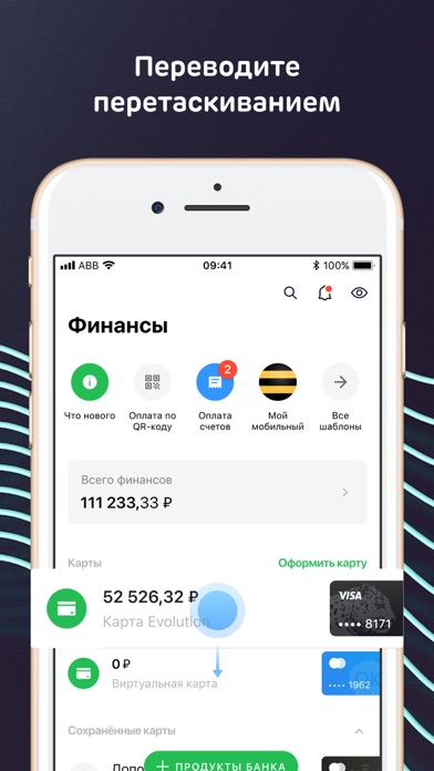 Ак Барс Онлайн Screenshot