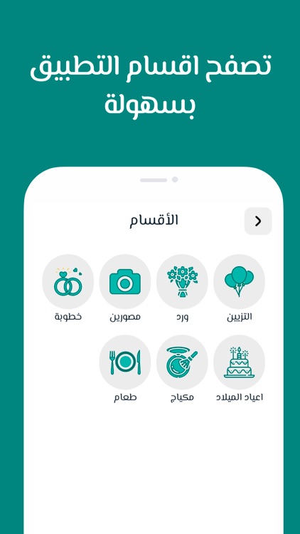 Harmony screenshot-3