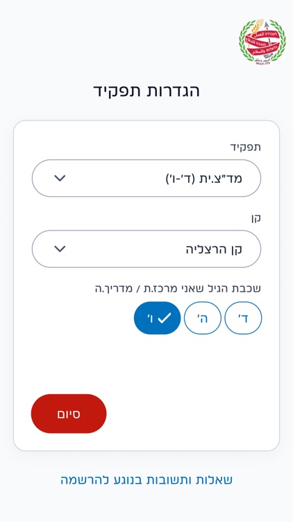 לעולם אדם