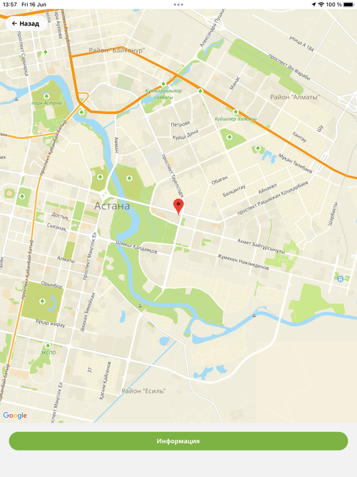 inDrug - поиск лекарств онлайн