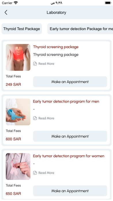 Yabraa Screenshot