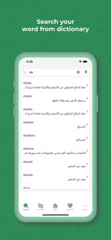 Arabic Dictionary + Translatorのおすすめ画像2