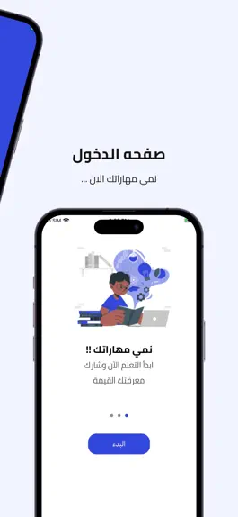 Game screenshot Mr.rezk apk