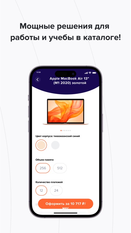 Forward Leasing screenshot-7