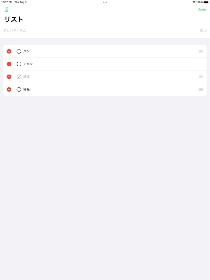 Todoリスト−カンタンチェックリスト