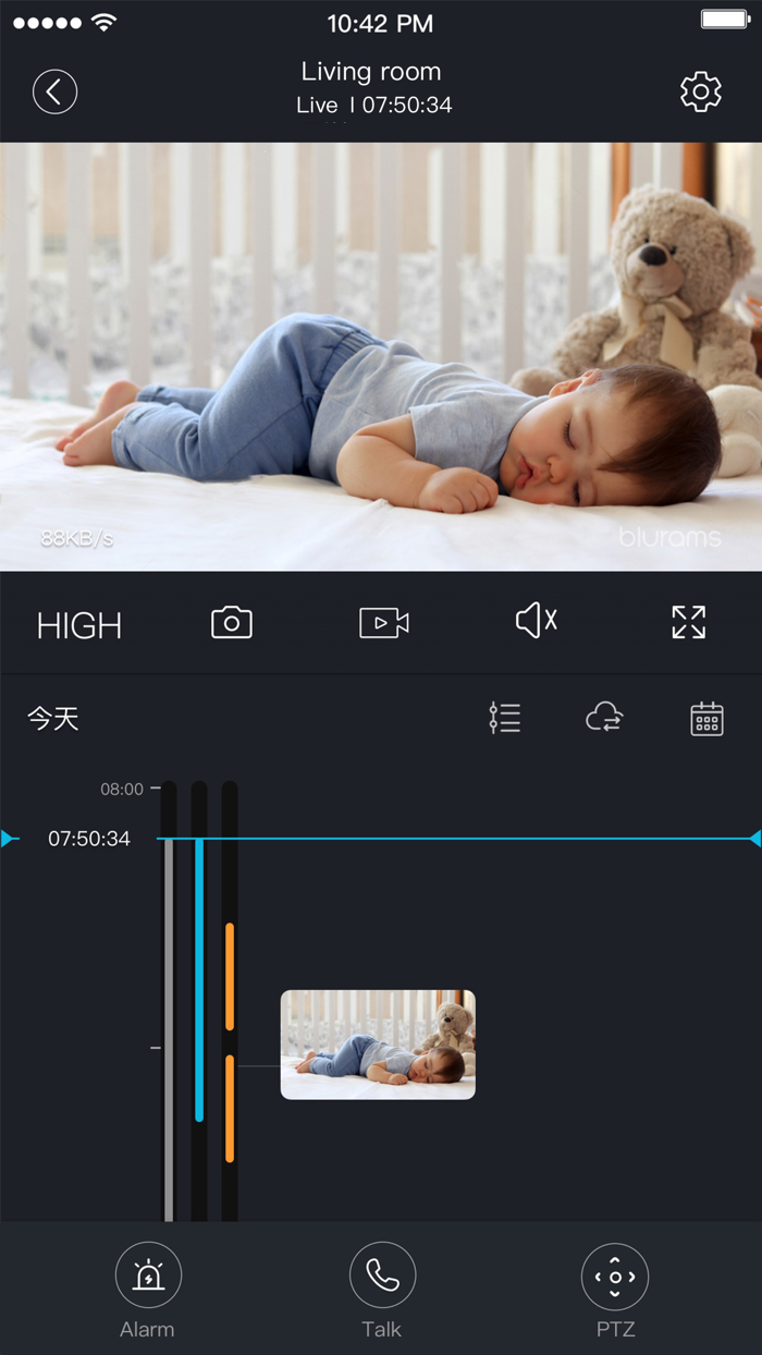 Ease Life - Smart Camera