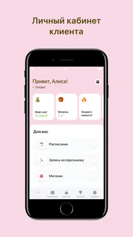 Game screenshot Aerofit apk