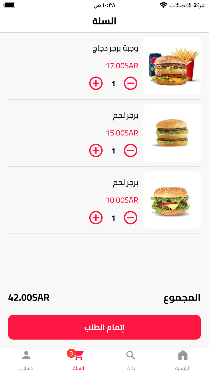 الركن الطازج