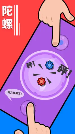 Game screenshot 暴力解压 mod apk