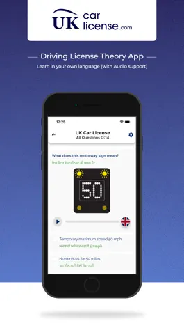 Game screenshot Uk Car License hack