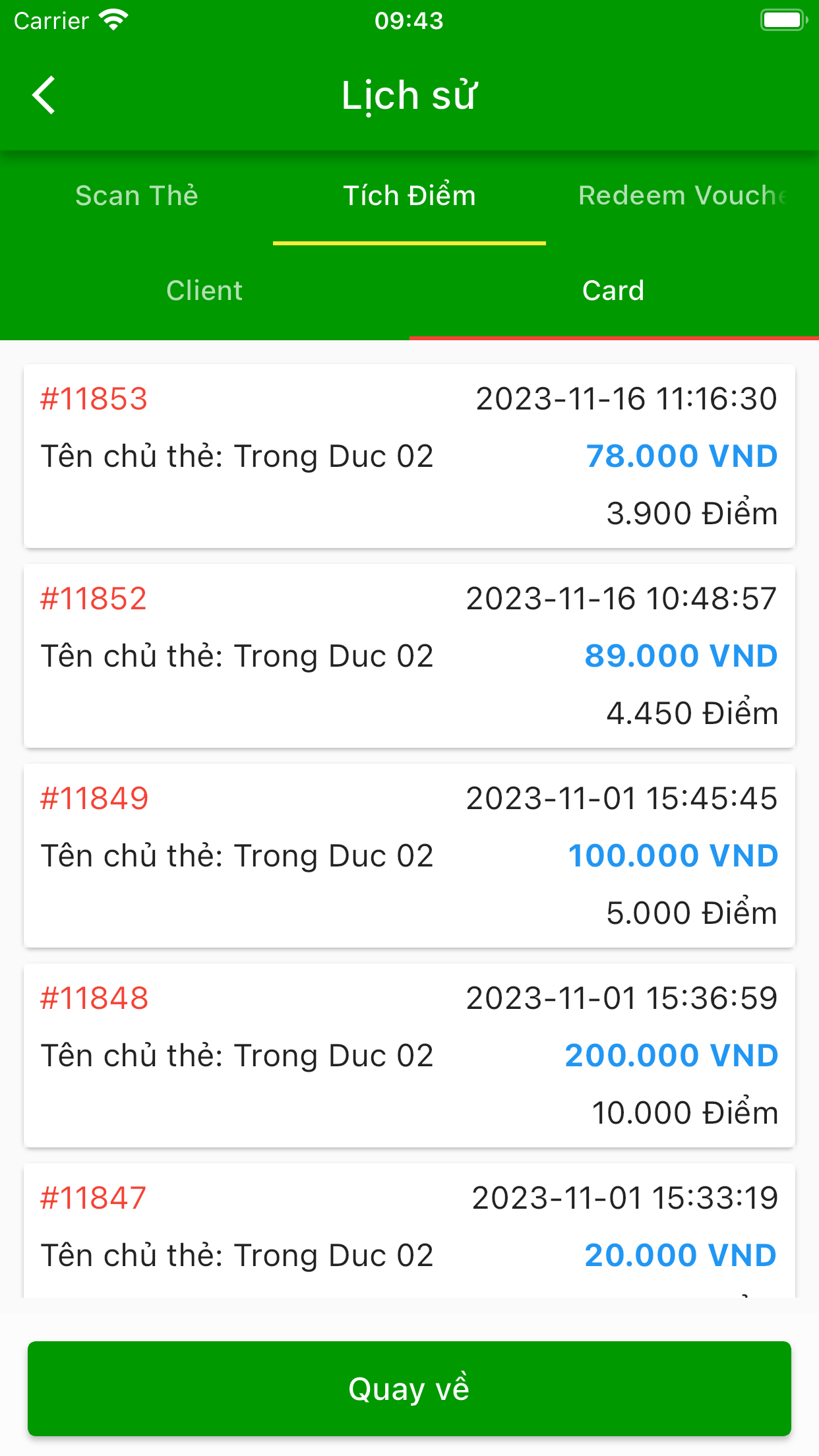 智络收银系统