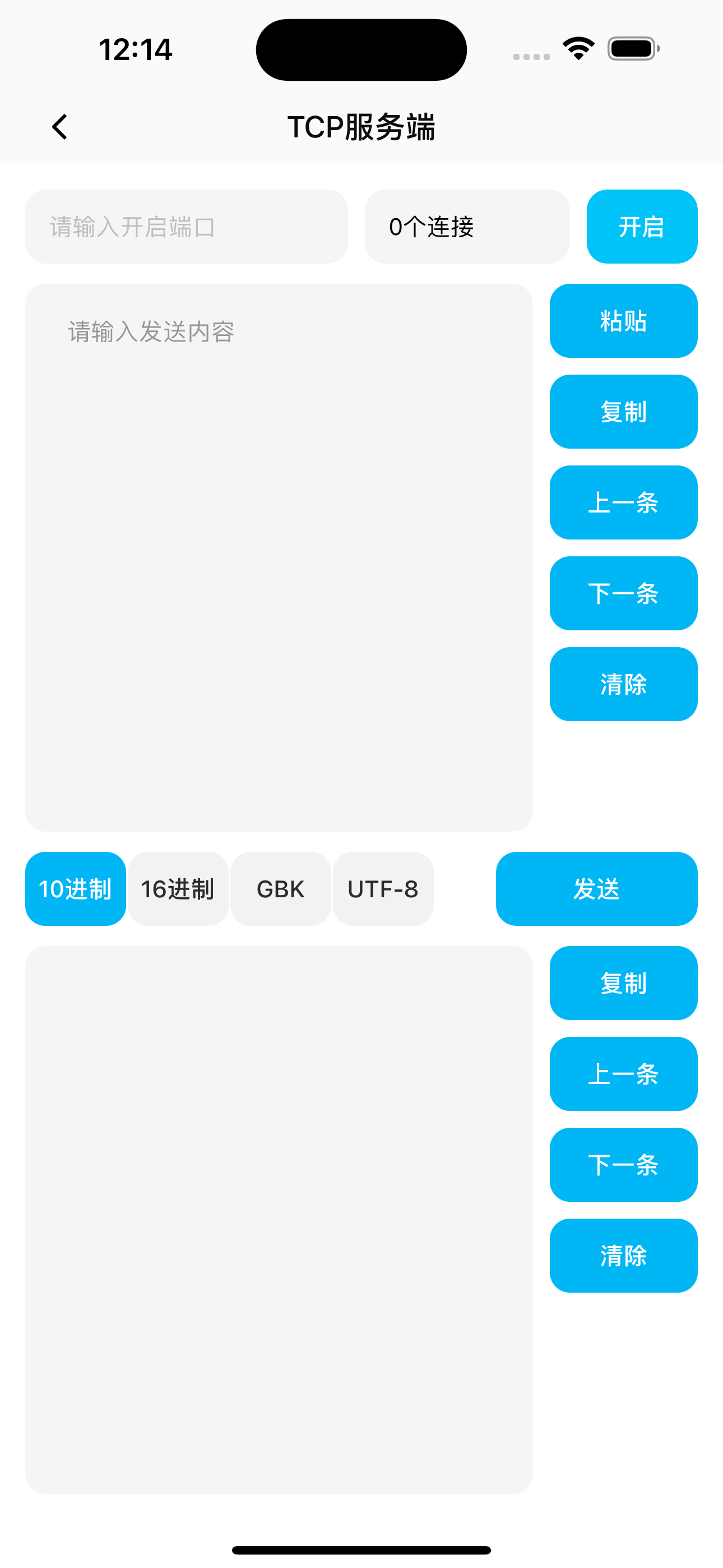 socket工具