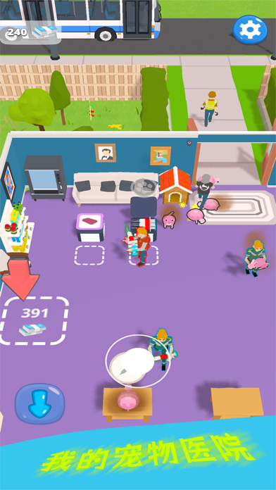 Cute Animal Hospital Screenshot
