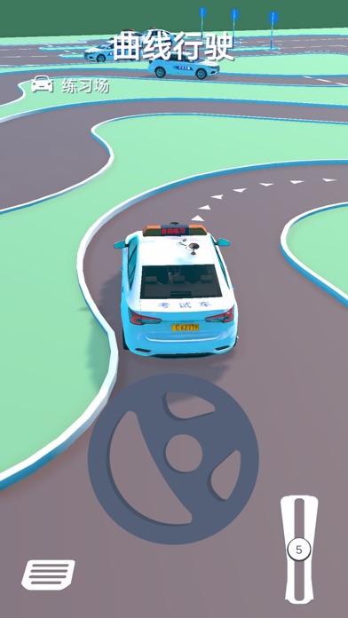 Screenshot #1 pour Car Driving Test