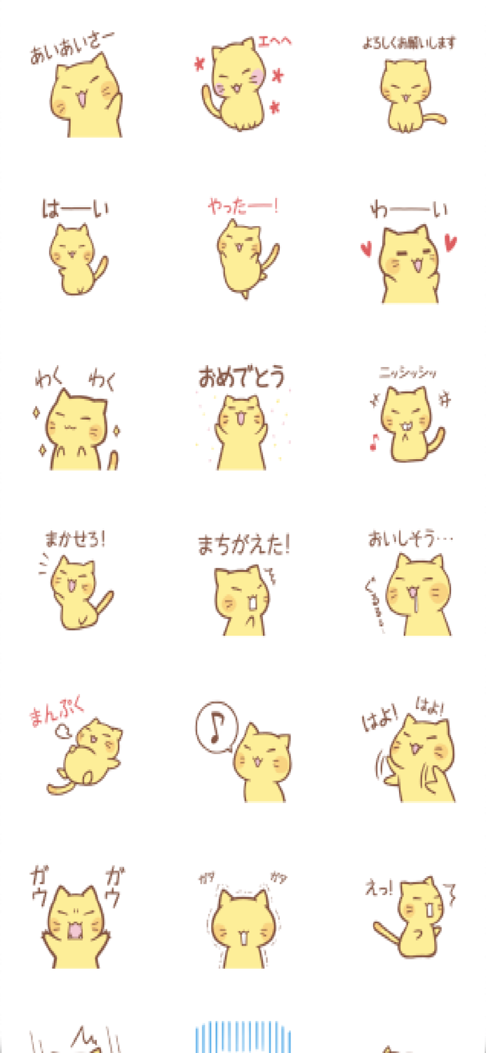nyanko