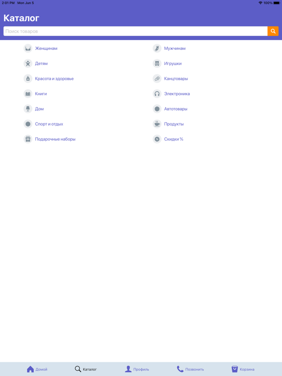 Screenshot #6 pour Bulavka — интернет-магазин