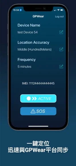 Game screenshot GPWear Mobile Client hack