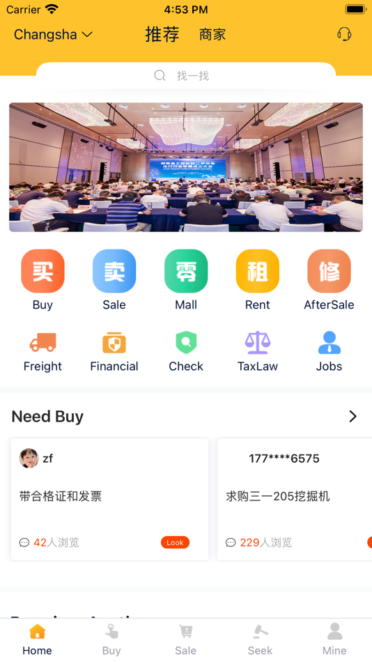 联盟二手机 (iOS) 由: Hunan tiegongji Network Technology Co., Ltd 联盟二手机 (iOS) 由: Hunan tiegongji Network Technology Co., Ltd