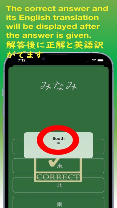 JLPT Test N5 Kanjiのおすすめ画像3