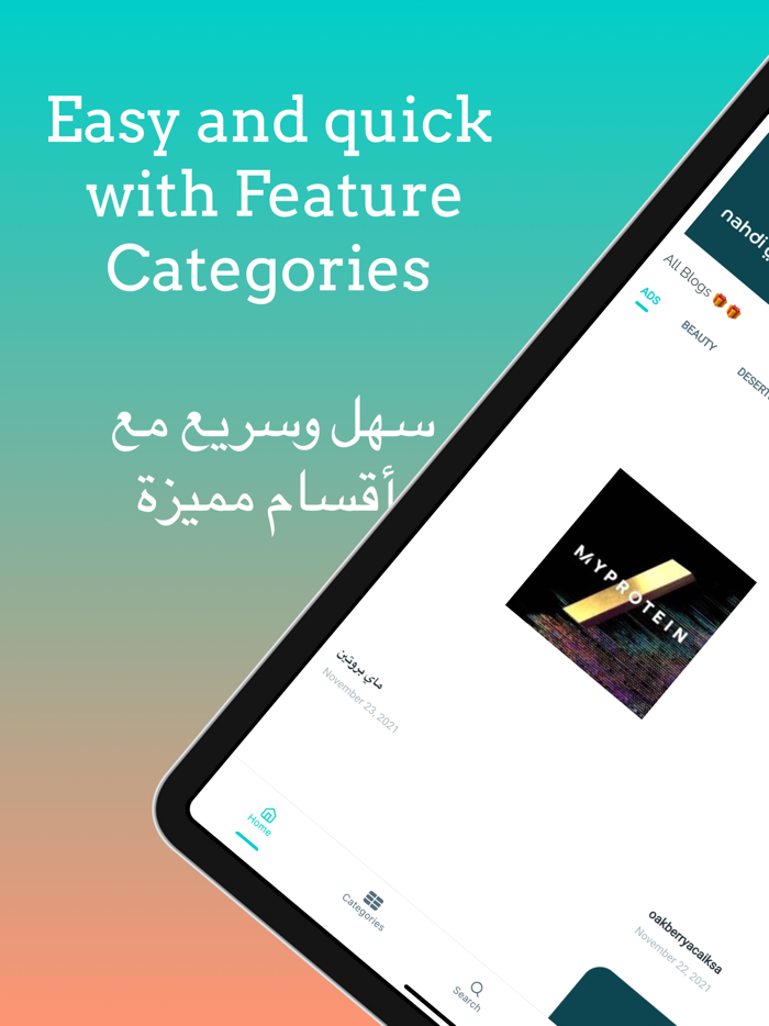 Shaimaa Ali  شيماء علي