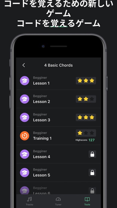 Tuner Pro - ギターチューナーのおすすめ画像9