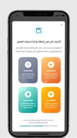 Game screenshot انجوي apk