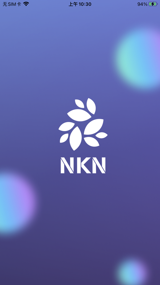 #1. nConnect Client (macOS) 由: NKN Labs Inc.