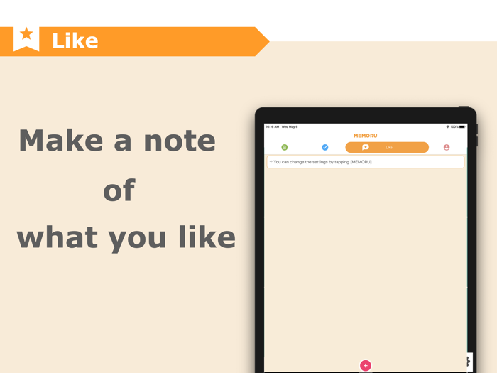 MEMORU PLUS - Simple Note App