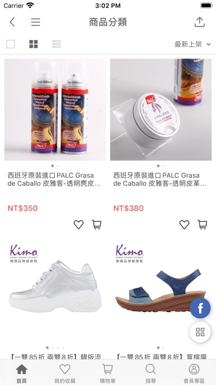 Kimo 德國品牌健康鞋