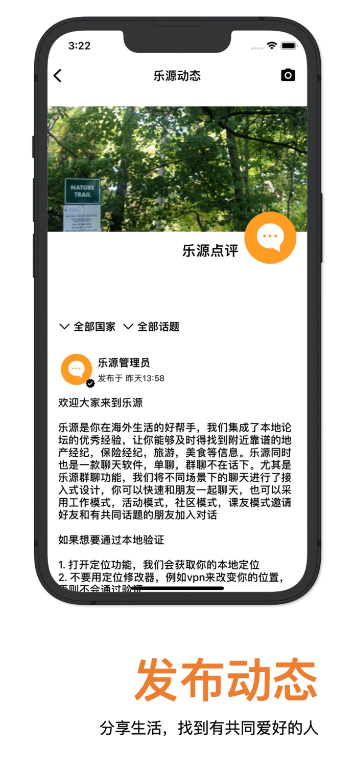 乐源 Riley - 丰富你的海外生活