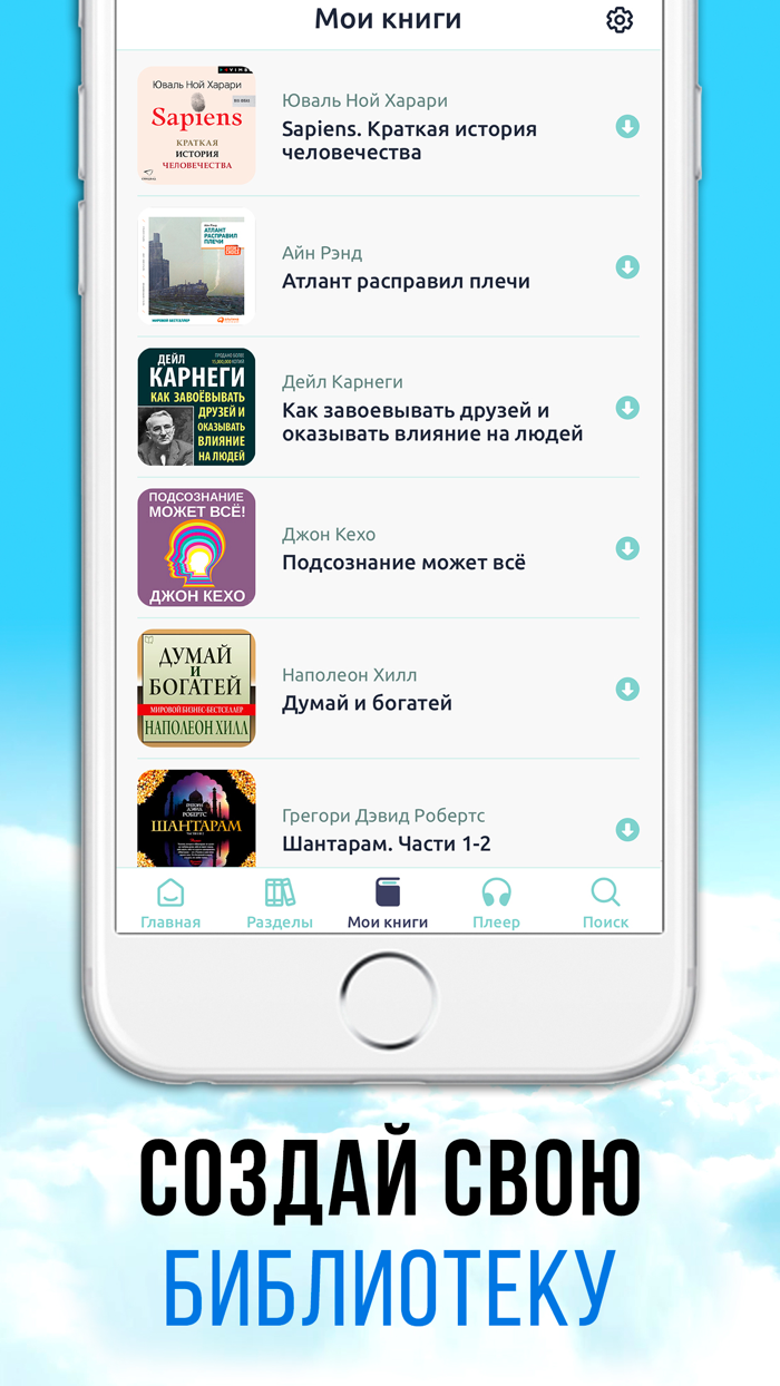 Книги Онлайн Читать и Скачать