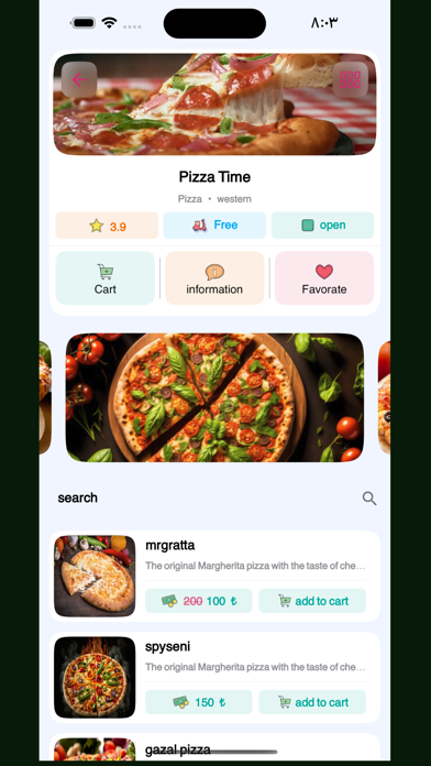 Screenshot 2 of koy mall | كوي مول App