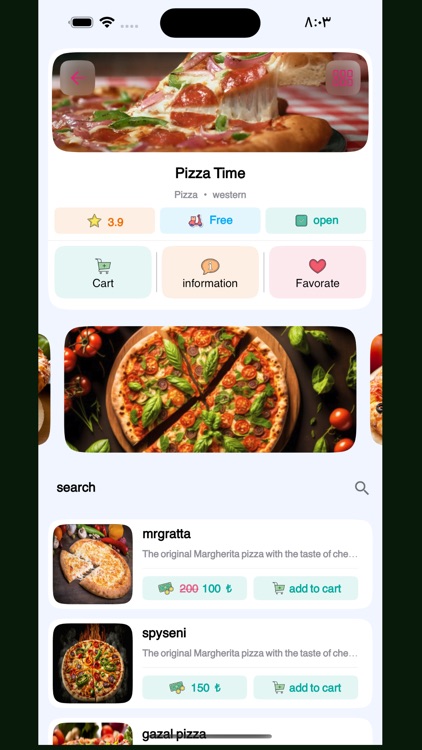 koy mall | كوي مول