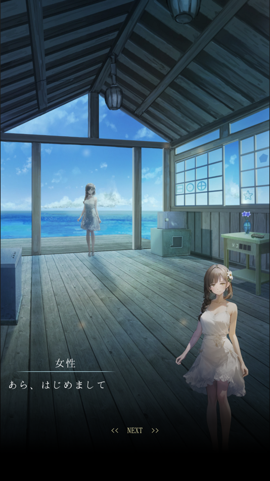 #6. 脱出ゲーム~海の駅から脱出~ (iOS) Podle: Kaoru Yamada