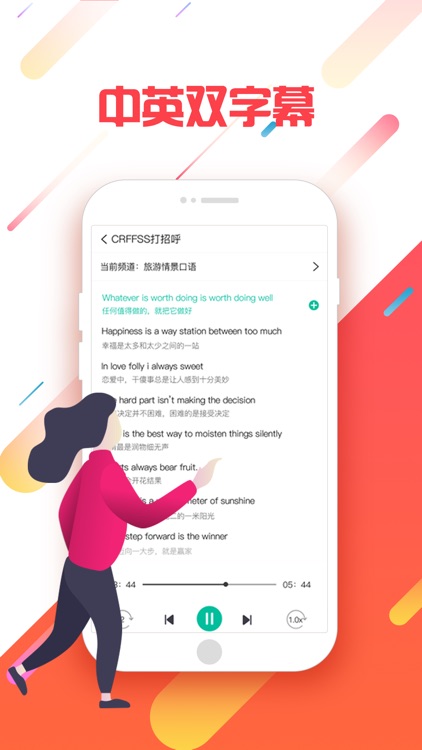 英语早教-英语·听力阅读全套教材-小学初中到高中大学一站学习