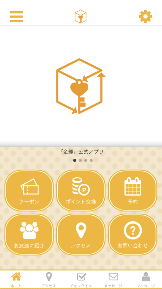 #1. 金輝 (iOS) 由: TSUTOMU HASHIGIWA