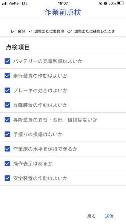 AirLiza screenshot-5