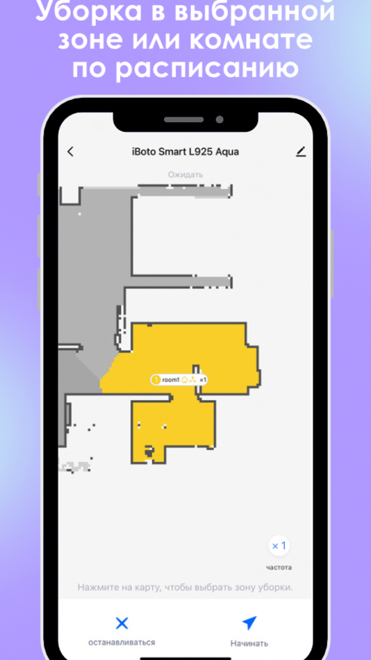 #7. iBoto Smart (iOS) 由: iboto