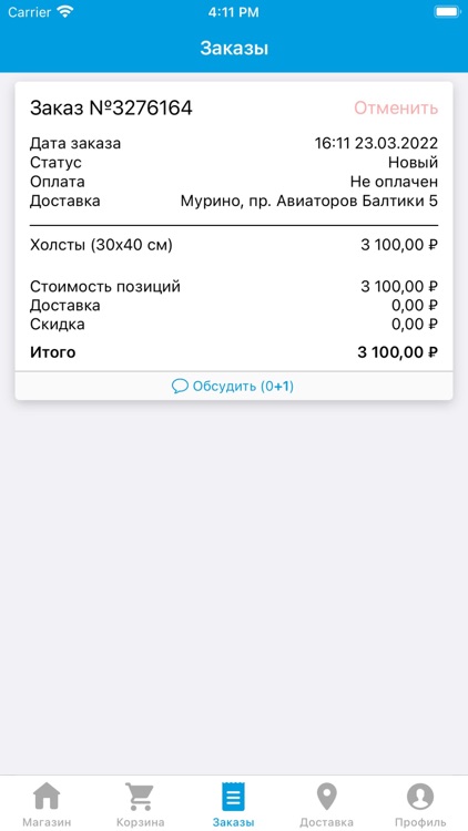 Kitcopy screenshot-5