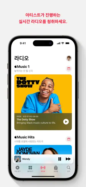 
          Apple Music
 12+
_8