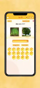 Kandupidi tamil game pic2word screenshot #3 for iPhone