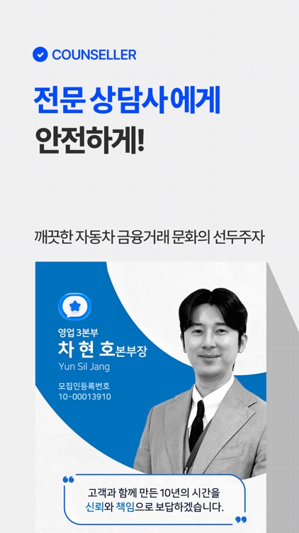 다타랩 screenshot-7